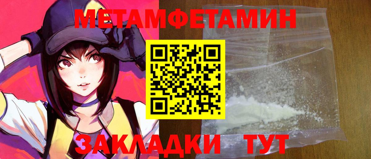 АМФЕТАМИН 97%  АМФ  АМФ  Орёл  Вход с VPN 