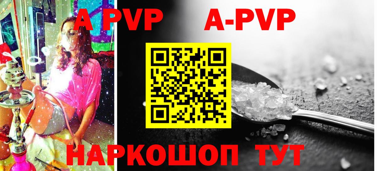 Alpha PVP СК Орёл