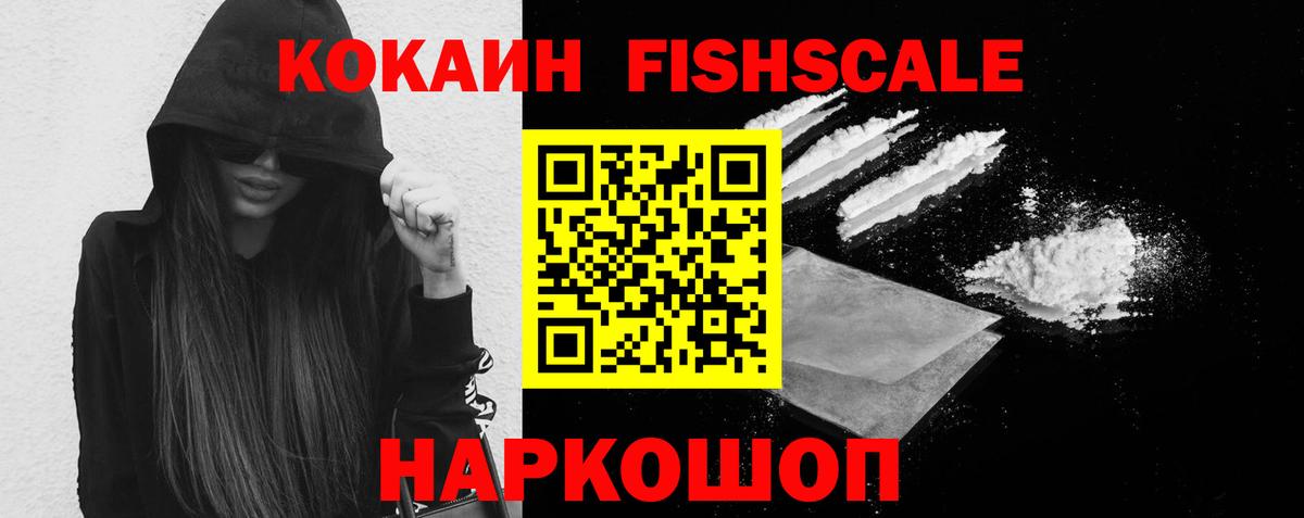 КОКАИН Колумбийский  Вход с VPN  Орёл  КОКАИН  КОКАИН Боливия 