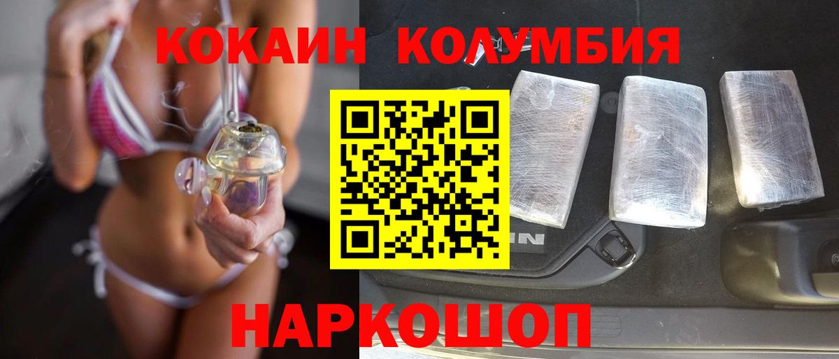 COCAIN Перу Орёл
