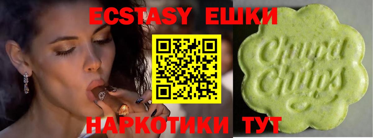 ЭКСТАЗИ VHQ Орёл