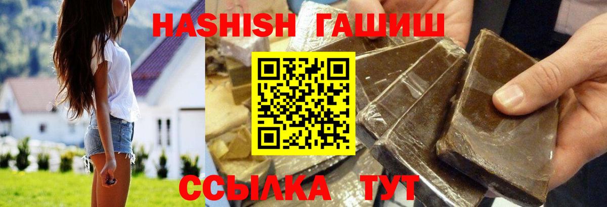 ГАШ Premium Орёл