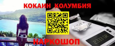 спайс Бугуруслан