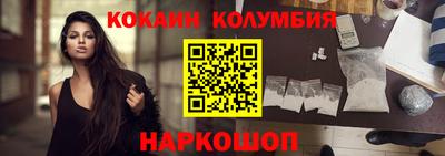 спайс Бугуруслан