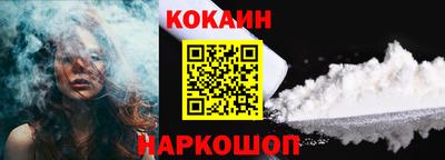 COCAINE Будённовск