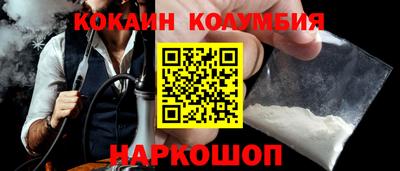 COCAINE Будённовск
