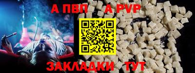 спайс Бугуруслан