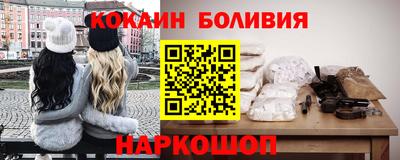 спайс Бугуруслан