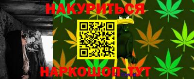 спайс Бугуруслан