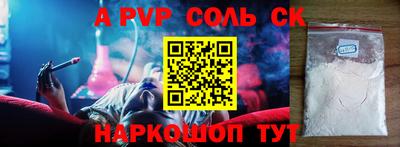 мет Бузулук