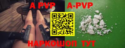 COCAINE Будённовск