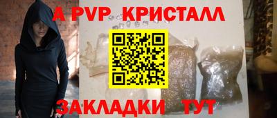 COCAINE Будённовск