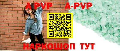 спайс Бугуруслан