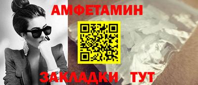COCAINE Будённовск