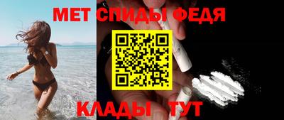 спайс Бугуруслан