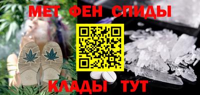 мет Бузулук