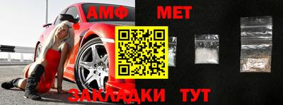 спайс Бугуруслан