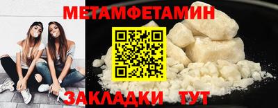 мет Бузулук