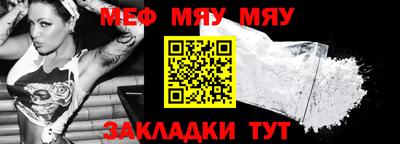 мет Бузулук