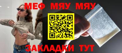 мет Бузулук