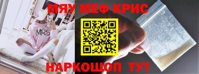 мет Бузулук