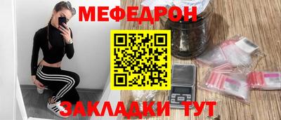 мет Бузулук