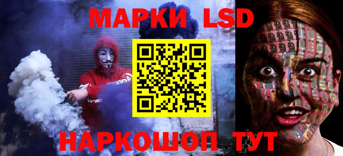 ЛСД экстази ecstasy  Вход с VPN  ЛСД экстази кислота  Орёл 