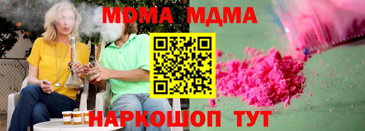 MDMA VHQ Орёл