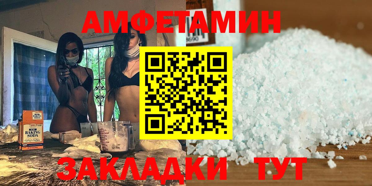 Первитин Methamphetamine  Первитин  Первитин Methamphetamine  Орёл  Вход с VPN 