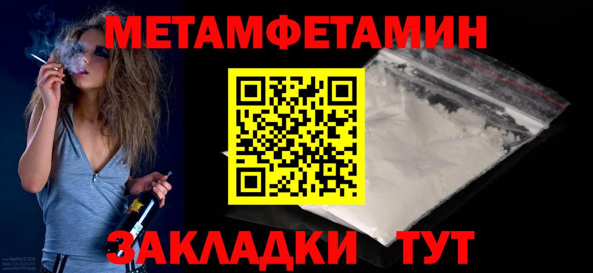 Первитин пудра Орёл