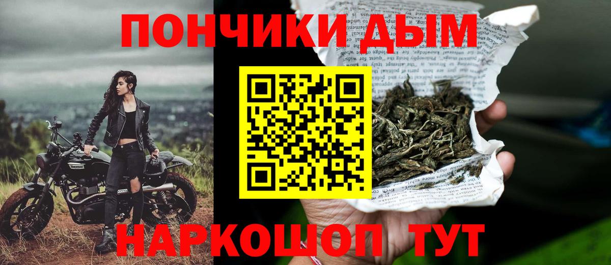 ГАШИШ  MDMA  Орёл  МЕТАДОН  Меф МЯУ МЯУ  Cocaine  Меф кристаллы  Вход с VPN  ГАШИШ  Как найти закладки? 