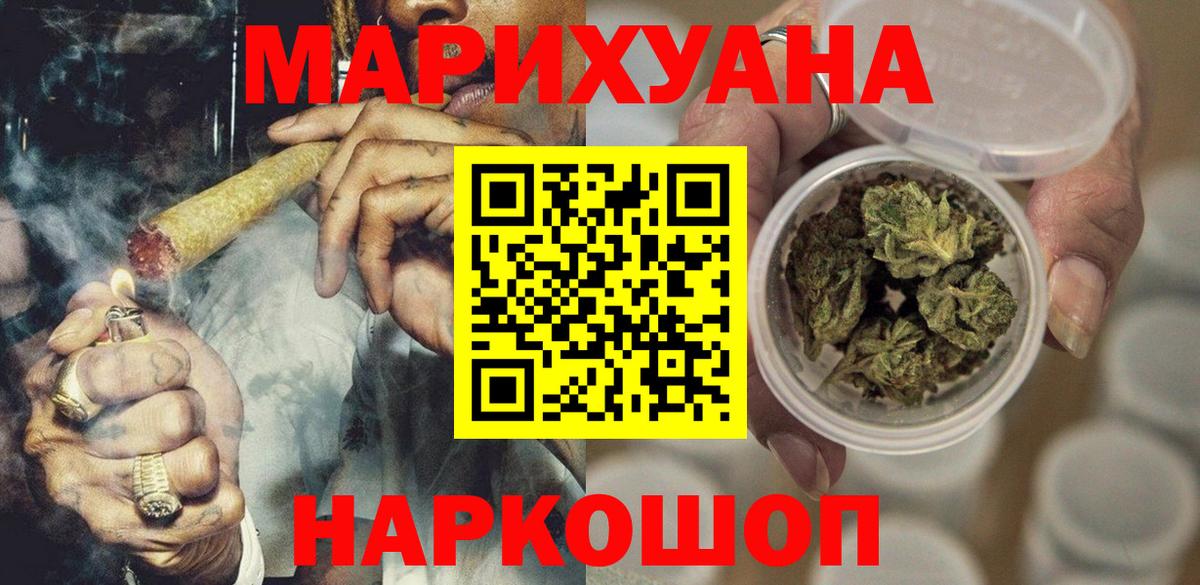 Орёл  Каннабис планчик  Вход с VPN  Бошки марихуана тримм  Марихуана White Widow 